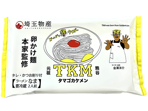 TKM　タマゴカケメン