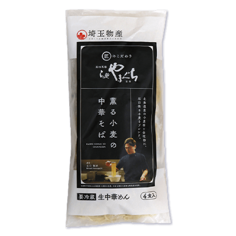 らぁ麺やまぐち監修 薫る小麦の中華そば