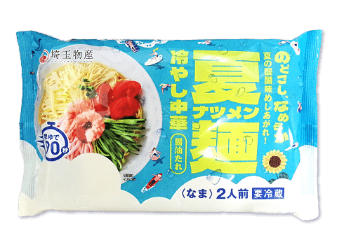 夏麺 冷し中華醤油だれ