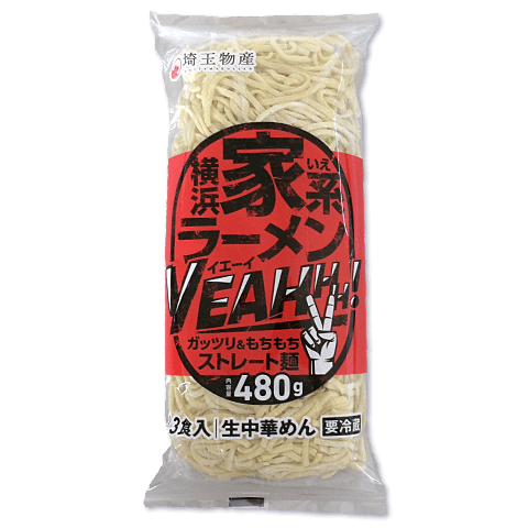 横浜家系ラーメンYEAHHH!