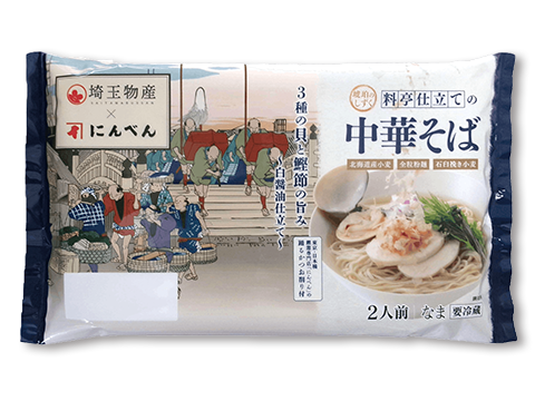 料亭仕立ての琥珀中華そば